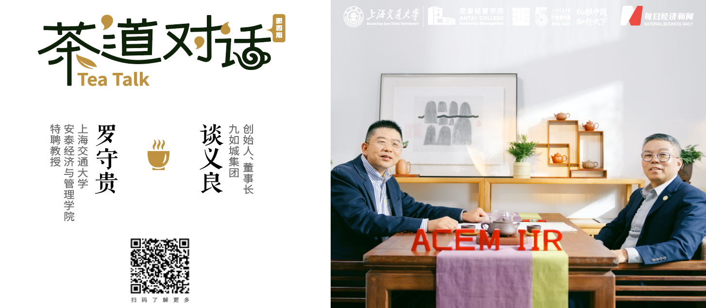 茶道对话