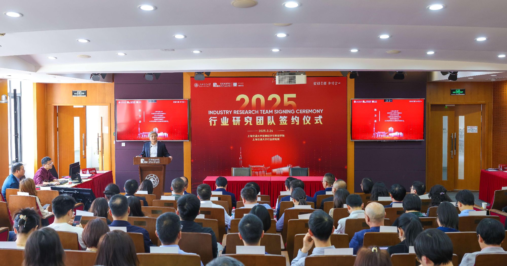 2025年行业研究团队签约仪式举行！